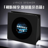 四舍五入属意悬浮歌词蓝牙音箱智能字幕显示壁画桌面无线复古电脑迷你小音响唱片机女生精致高级感生日礼物 绅士黑送男生朋友的礼物高级小众