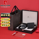 皮尔卡丹皮带钱包礼盒送礼套装自动扣腰带短款钱夹黑色115-120