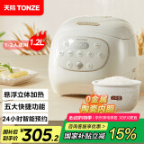 天际（TONZE）微压电饭煲1.2L 家用陶瓷内胆不粘电饭锅 迷你智能预约0涂层饭煲1-2人煮粥蒸米饭锅 BYQC22A12GC