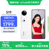 vivo S19  6000mAh超薄蓝海电池 5000万防抖主摄 影棚级柔光环  第三代骁龙7 5G拍照手机 烟雨青 8GB+256GB