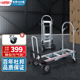 杜邦（DUPONT）买菜手拉小推车折叠拉杆搬货拖车便携家用购物车行李拉货车 【铝合金】三合一老虎