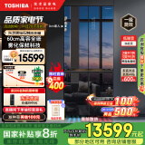 东芝（TOSHIBA）黑钻石562高容全嵌零嵌入式十字对开双开门国家补贴镜面自动制冰家用电冰箱GR-RF562WI-PG1B1