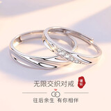 芯奢刻字戒指项链男黑绳吊坠情侣项链一对创意女锁骨链可定制纪念女友 情侣一对
