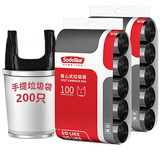 Sodolike背心手提式垃圾袋中号加厚50*65cm*5卷黑色 200只黑色