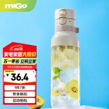 miGo星动摇摇Tritan大容量健身运动水杯便携耐高温学生杯厨房好物