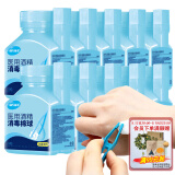 海氏海诺 75%医用酒精棉球 乙醇消毒液消毒棉球25粒含镊子*10盒