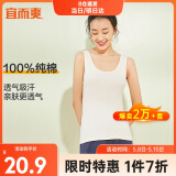 宜而爽【100%纯棉】女士背心罗纹打底衫修身无袖T恤短袖上衣