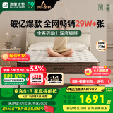 雅兰床垫品牌前十名天然乳胶独立弹簧床垫子1.8x2米 深睡智享 深睡智享版【23cm】(商家发货) 1.5米x2米