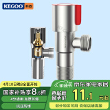 科固角阀 不锈钢止水阀冷热水通用4分八字阀三角阀红标K06641H