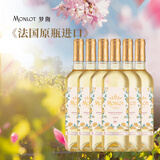 梦陇法国波尔多原瓶进口干红葡萄酒红酒750ml 花语甜白【六支】