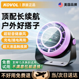 科沃【美国品牌丨100档调速】小风扇桌面小型台式宿舍办公室电风扇床头usb充电空调空气循环扇便携制冷 【顶配版】充电/插电丨超长续航丨静音循环风 超长续航床头迷你卧室办公室便携厨房挂壁降温神器
