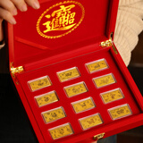 叁艺心足金999生肖小金条套装 纯金十二生肖黄金小金条礼盒收藏赠礼 十二生肖小金条一套0.6g 小金条+木盒包装+检测证书