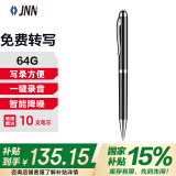 JNN录音笔X90 64G专业高清降噪录音器 语音转文字 一键操作 学习培训商务会议采访速记 黑色