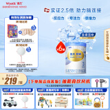 惠氏（Wyeth）铂臻进口DHA幼儿配方奶粉3段（12-36月）780g*6罐