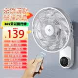 小米有品同款GIPIN品牌牛角电风扇挂壁风扇部分已接入米家APP商用工业扇餐厅客厅墙壁风扇 免打孔7叶遥控款 【15寸38.5cm】