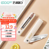 巧媳妇（SMARTWIFE）折叠多功能水果刀 不锈钢小巧家用便携随身瓜果刀削皮刀具
