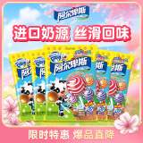 阿尔卑斯 混合口味棒棒糖200g*5袋【100支】休闲儿童水果硬糖零食
