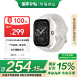 荣耀亲选Haylou Watch 活力版 星光白 1.95吋AMOLED轻薄全面屏 户外运动卫星定位 全天健康监测  女生