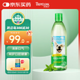 多美洁Tropiclean美国进口宠物犬洁齿水473ml 宠物狗狗洁牙漱口水洁齿水无需牙刷