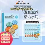 彩虹莱妃尔SOS保湿水润面膜 活力水库面膜25ml*10片 蓝色