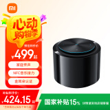 小米（MI） Xiaomi Sound 高保真智能音箱 小爱音箱 小米音箱 黑胶经典款 音箱 音响 哈曼调音 立体声