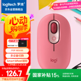 罗技（Logitech）时尚系列 POP MOUSE无线鼠标 蓝牙鼠标 办公鼠标-电幻粉
