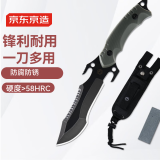 京东京造 户外多功能刀求生刀 野外防身小刀不锈钢刀组合战术刀