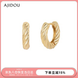 AJIDOU阿吉豆春季上新 简约时尚925银耳环新款素圈耳环小众设计耳饰