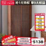 溪木工坊 新中式衣柜实木中式禅意卧室顶箱柜家用榆木大衣柜子组合 推拉门衣柜带底座 2门