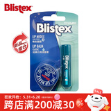 百蕾适（Blistex）进口碧唇小蓝罐润唇膏无色保湿淡化改善唇纹滋润打底护唇补水唇膜 纵享水润组合装