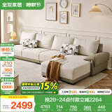 全友家居 布皮沙发客厅家用实木内架大户型简约风贵妃位L型沙发