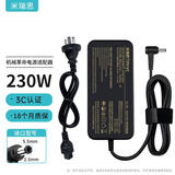 米瑞思（mryc）机械革命极光Pro极光X旷世蛟龙5/7/16Pro电脑充电器19.5V11.8A 230W华硕神舟笔记本电源适配器线