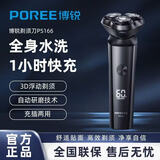 飞科（FLYCO）剃须刀电动刮胡刀男士便携旋转式全身水洗车载快充LED数显三头即插即用须刨送父亲男生日礼物 【飞科博锐系列 智能屏显】PS166