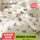 中顺洁柔一次性床单四件套双人加厚枕套被罩酒店旅行游隔脏一次性床上用品