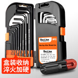 保联内六角扳手套装内6角六方六棱梅花扳手加长六边形公制螺丝刀工具