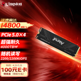 金士顿（Kingston）4TB SSD固态硬盘 M.2接口(NVMe PCIe 5.0×4) FURY Renegade 读速高达14800MB/s AI 电脑配件