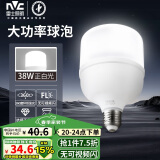 雷士（NVC）LED灯泡球泡柱泡节能E27螺口家用商用大功率光源 38瓦白光6500K