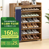 安尔雅门口鞋柜多功能家用放鞋架子现代小户型玄关收纳柜7层100cm