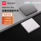 Yeelight智能开关K1已接入米家APP零火线客厅卧室墙壁开关优雅白单开
