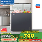 美菱（MeiLing）218升大容量家用冰柜 双箱双温冷柜 顶开门一级能效节能 冷藏冷冻卧式冰箱BCD-218DTCX国家补贴