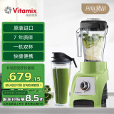 维他密斯（Vitamix）家用原装进口破壁机 S30（绿色）多功能辅食机榨汁机豆浆机果汁机料理机 VM0181