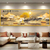 喜巢床头画装饰画客厅沙发背景背靠金山自粘画卧室贴画百福壁画山水画 旭日东升照福地 150cm x 50cm