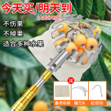 EVANLEY摘果神器伸缩杆摘柿子杨梅李子杏子荔枝摘果芒器高空采摘水果工具 【不锈钢】2.1米伸缩摘果器