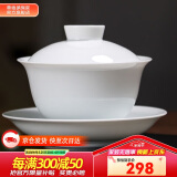 景德镇（jdz）陶瓷盖碗高白瓷茶具家用三才盖碗泡茶杯甜白盖碗茶碗礼盒包装初见