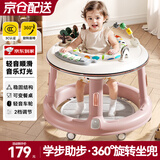 ANGI BABY婴儿学步车多功能360°旋转儿童助步防侧翻三合一学步车婴儿推车 糖果粉【360°旋转坐垫+音乐】 多功能学步助步周岁生日礼物