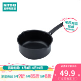 NITORI宜得利家居 家用煮泡面锅牛奶锅一人日式小锅煤气不粘雪平锅 黑色 20cm 20cm