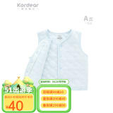 Kordear （考拉蒂尔）新生婴儿儿春秋衣服宝宝马甲衫马夹2020春装新款纯棉保暖坎肩背心 蓝色 59 cm