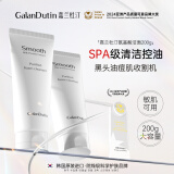 嘉兰杜汀氨基酸洗面奶牛奶洗面奶丁韩国原装进口galandutin嘉兰杜丁 1支200g