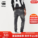 G-STAR RAW【热卖爆款】男士无忧搭时尚大方修身窄腿复古水洗Revend牛仔裤 lt aged destroy 3430喜欢宽松建议选大一码