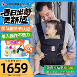 ergobaby美国二狗背带婴儿背带柔软breeze舒适透气新生儿四季通用抱娃神器